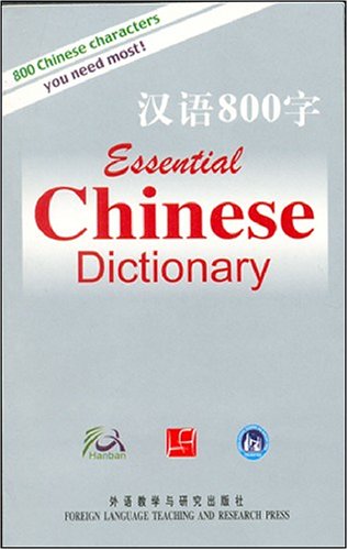 Change_800个字