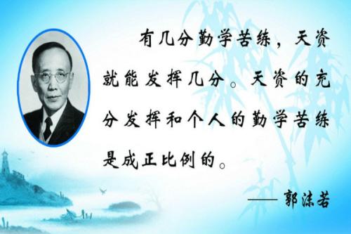 困难的报价：克服困难的著名报价_700个单词