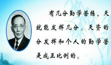 困难名言：克服困难的名人名言_700字