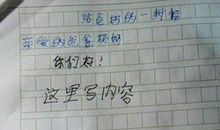 给小女孩的一封信_750字