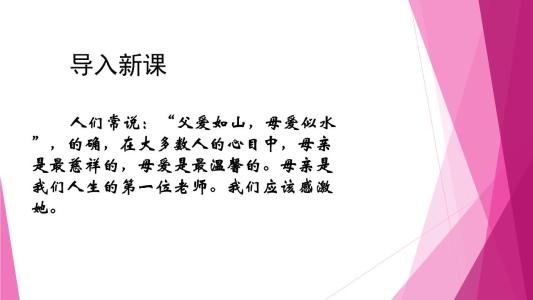 给母亲的信750字