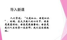 给母亲的一封信_750字