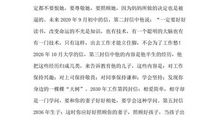 给曲秋屹的一封信_550字