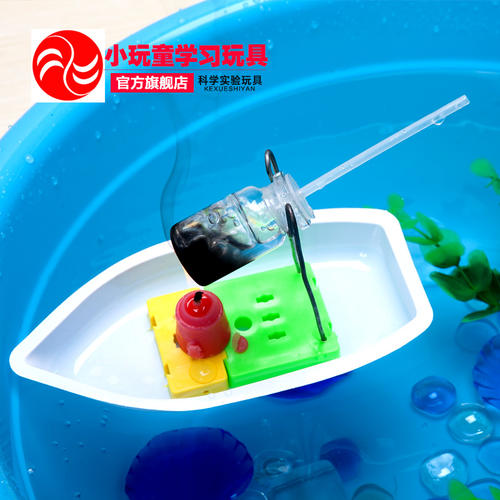 小实验_550字