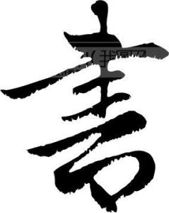 书角_300字
