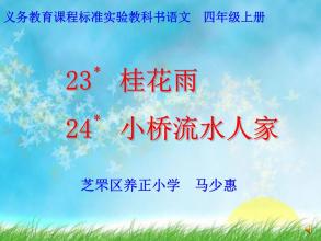 致于祖母的信_250字