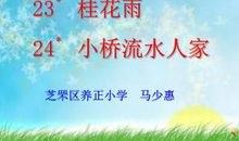 给雨婆婆的一封信_250字