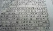 论忍与争_600字