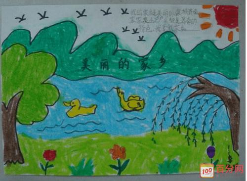 关于故乡的构图：走在灵魂的故乡_900字