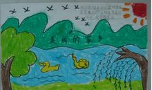 关于家乡作文：走在心灵的故乡_900字