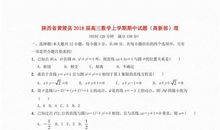 写在高二，写给高三_1200字