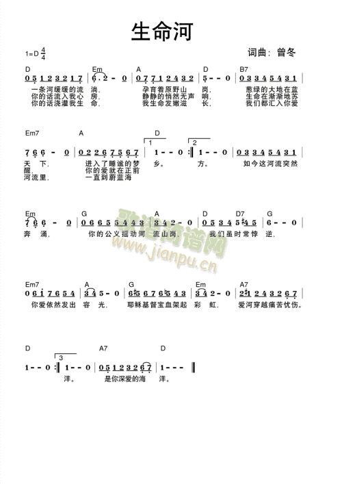 生命有价值吗？ _750字