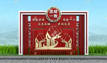 欢乐大广场_900字