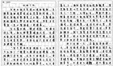 2019年北京高考满分作文五：天空中最亮的那颗星光