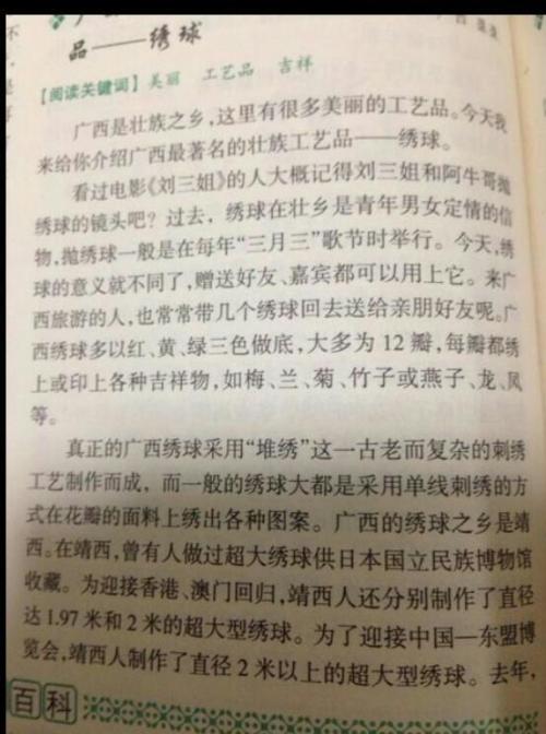 关于家乡的构图：移动的家乡_1000个单词