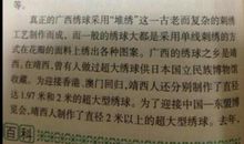 关于家乡作文：流动的故乡_1000字