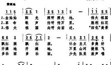 祖国祖国我爱你_300字