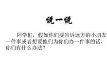 给远方朋友的一封信_600字