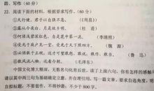 2006年全国卷I高考作文题目