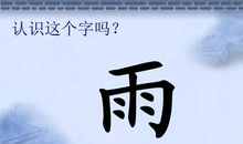 雷雨_200字