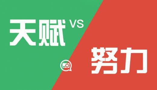 哪个更重要？ _100字