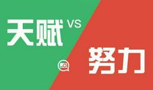 哪个更重要？_100字