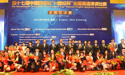 英语演讲比赛冠军的致辞