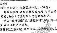 2008年高考全国1卷满分作文：国有殇，爱无伤！_1500字