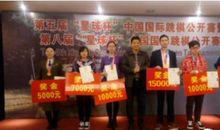 优秀奖得主陈汐的获奖感言