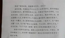 08年高考全国卷1语文满分作文（广西考生）_1000字