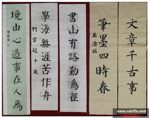 优秀获奖者周世玉致辞