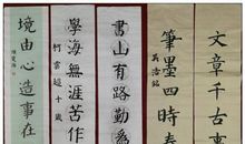 优秀奖得主周诗雨的获奖感言