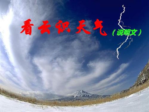 看cloud_150个字
