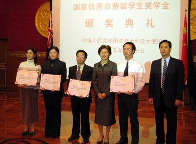 关于获得国家杰出国际自费留学生奖学金的评论