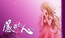 感恩节贺卡——感恩的心