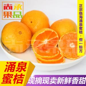 我最喜欢的水果-橙色_450字