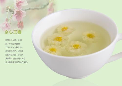 菊花茶_200字