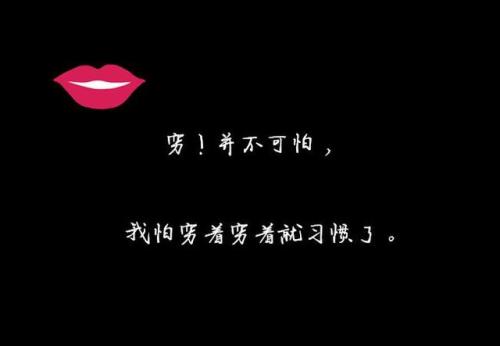 我不可怕_1200字