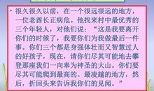 做个珍惜时间的好孩子_400字