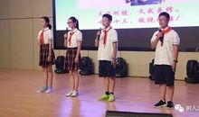 当我走进树人时_650字