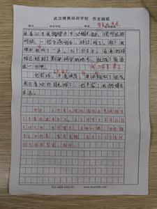 一年级期末考试作文:课外生活_350字