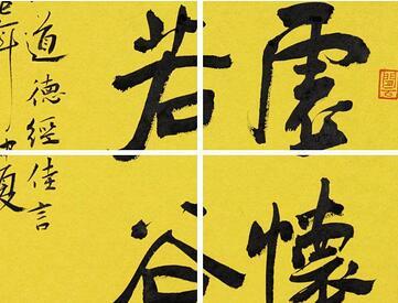 谦卑的智慧_600字