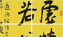 谦虚的智慧_600字