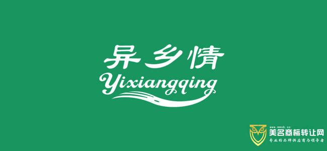 中秋节贺卡：强烈的异国情调
