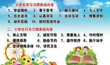 养成雅行习惯，争做文明学生_700字