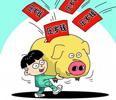 新年的Money_400字