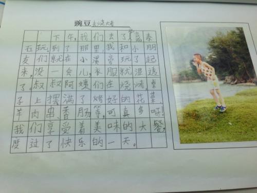 一年级期末考试作文：我喜欢课余生活（2）_400字