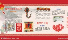 谁的办法好？_450字