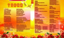 赞颂祖国的诗歌一_100字