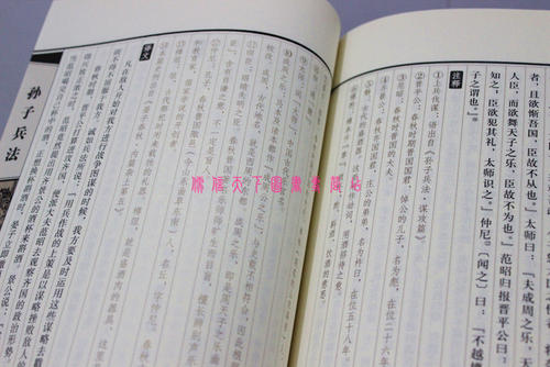 九个地方